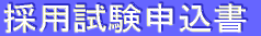 ̗p\ 